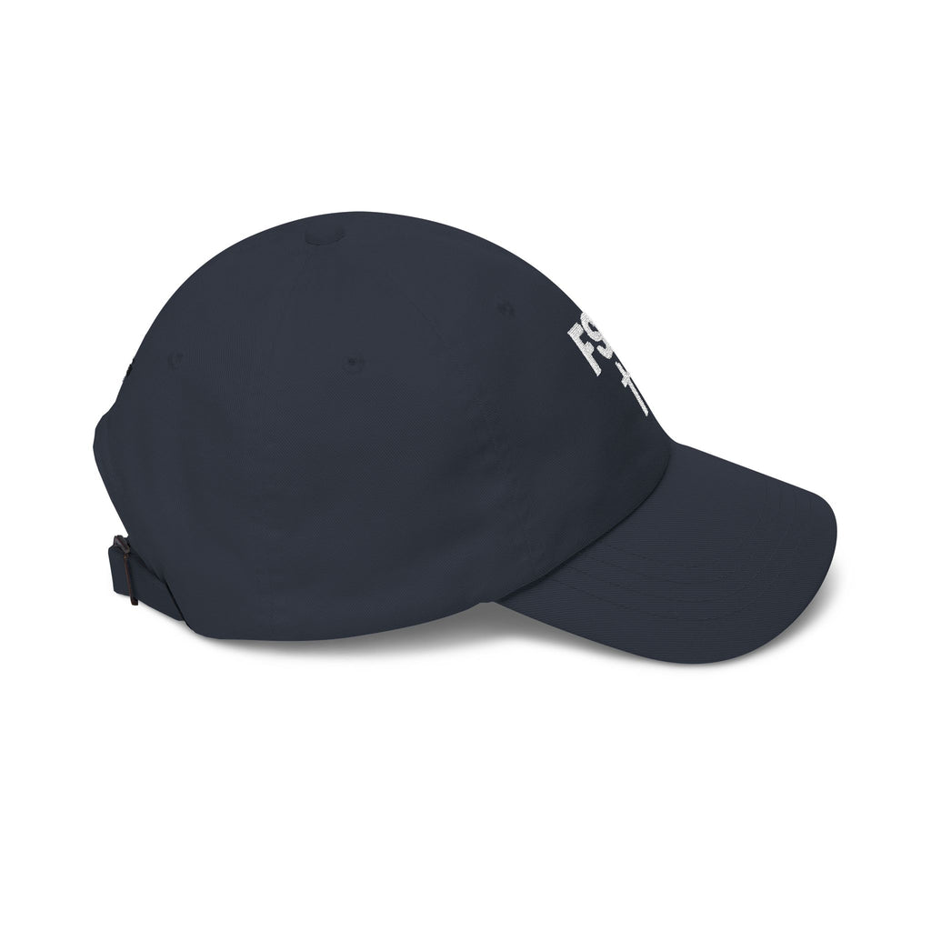 Dad Cap - FSB Cross Embroidered Hat